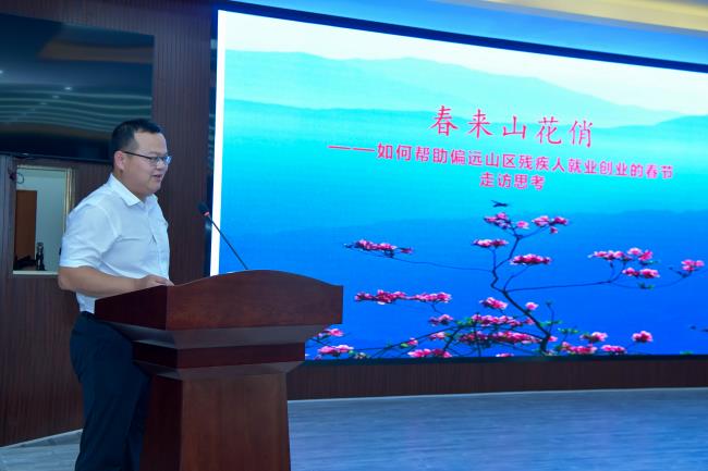 图为青年干部代表作调研成果汇报